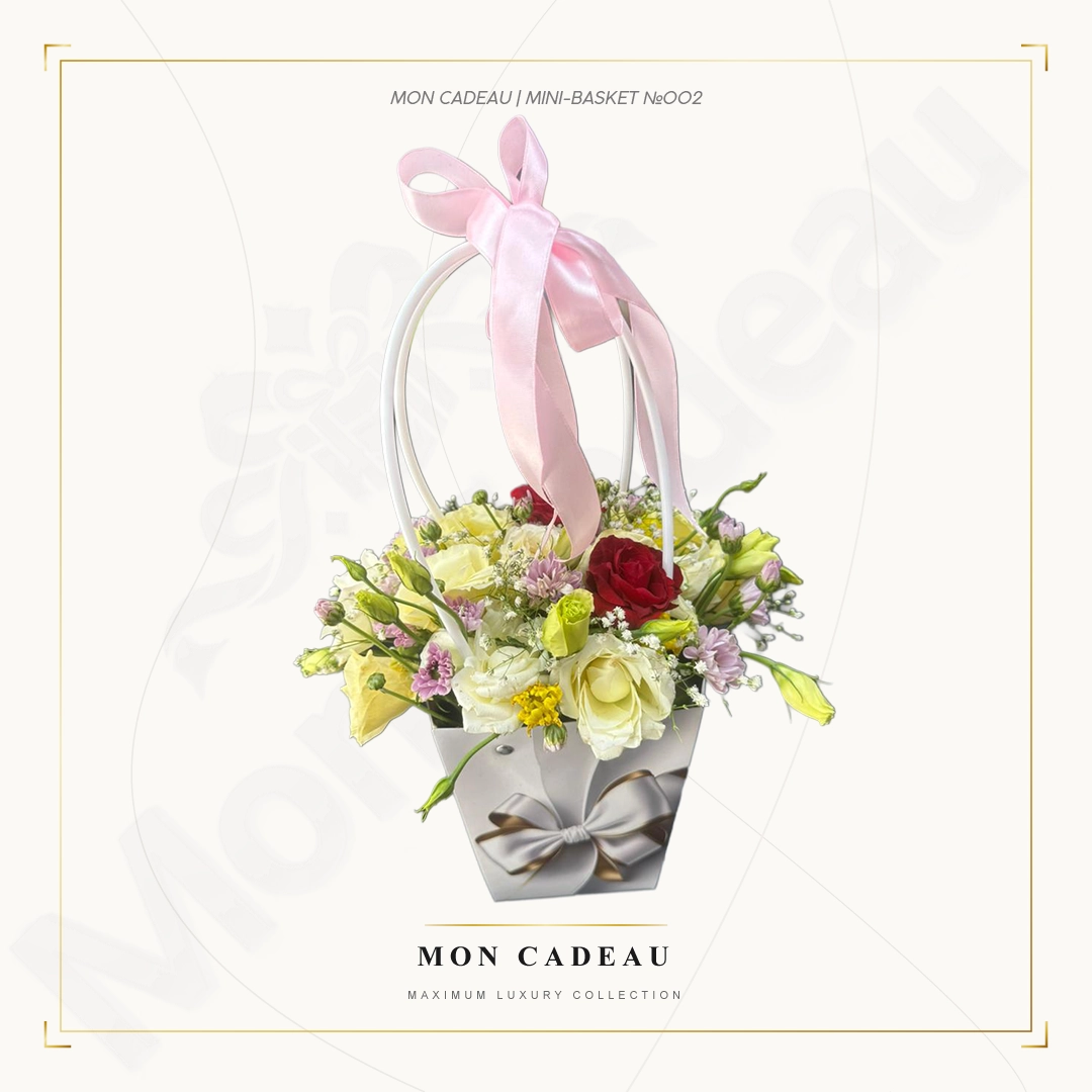 Цветочная мини-корзина "Mon Cadeau №002"